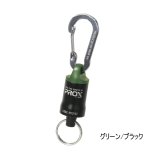 ≪'25年8月新商品！≫ PROX オートロックMGジョイント ネオ PX3152GK グリーン/ブラック