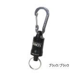 ≪'25年8月新商品！≫ PROX オートロックMGジョイント ネオ PX3152KK ブラック/ブラック