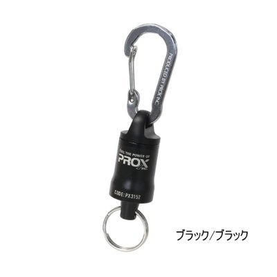 画像1: ≪'25年8月新商品！≫ PROX オートロックMGジョイント ネオ PX3152KK ブラック/ブラック