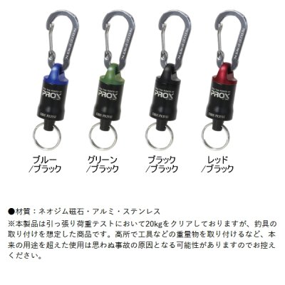 画像2: ≪'25年8月新商品！≫ PROX オートロックMGジョイント ネオ PX3152GK グリーン/ブラック