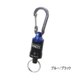 ≪'25年8月新商品！≫ PROX オートロックMGジョイント ネオ PX3152BK ブルー/ブラック