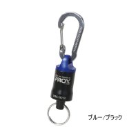 ≪'25年8月新商品！≫ PROX オートロックMGジョイント ネオ PX3152BK ブルー/ブラック