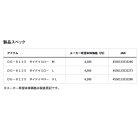 他の写真1: ≪'25年4月新商品！≫ ダイワ ゲームグローブ 5本カット DG-8125 タイドイエロー Mサイズ
