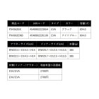 他の写真1: PROX 攻棚ワカサギ水切り水槽 EVA PX4362EK ブラック 4L