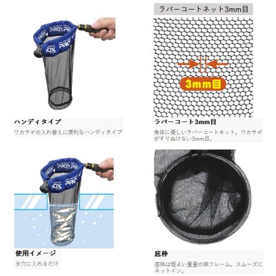 画像2: ≪'25年8月新商品！≫ PROX 氷上ワカサギスカリハンディタイプ PX927HBK ブルー/ブラック