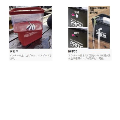画像3: ≪'25年9月新商品！≫ PROX 攻棚ワカサギ水切り水槽 ハード PX4362HNB ナイトブルー 3.4L