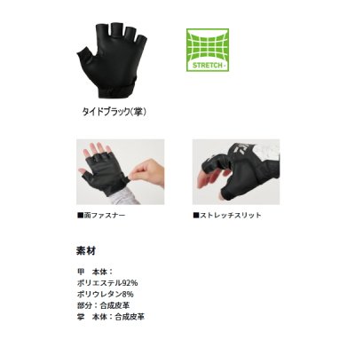 画像2: ≪'25年4月新商品！≫ ダイワ ゲームグローブ 5本カット DG-8125 タイドイエロー Mサイズ