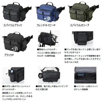 画像2: ≪'25年4月新商品！≫ ダイワ ヒップバッグ(D) ブラックP