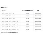 他の写真1: ≪'25年4月新商品！≫ ダイワ レインマックス(R)アングラーズライトレインスーツ DR-3025 ブラック XLサイズ