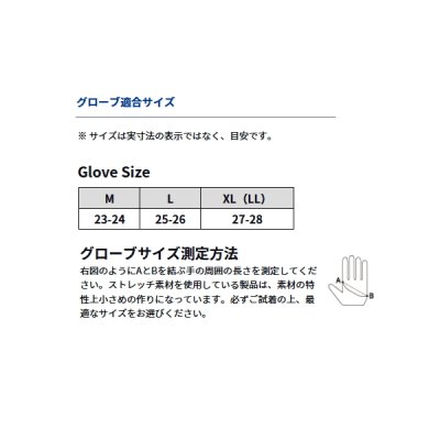 画像3: ≪'25年4月新商品！≫ ダイワ ゲームグローブ 5本カット DG-8125 タイドイエロー Mサイズ