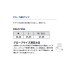 画像3: ≪'25年4月新商品！≫ ダイワ ゲームグローブ 5本カット DG-8125 タイドイエロー Mサイズ (3)