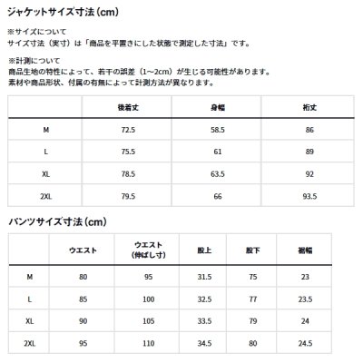 画像5: ≪'25年4月新商品！≫ ダイワ レインマックス(R)アングラーズライトレインスーツ DR-3025 ブラック XLサイズ