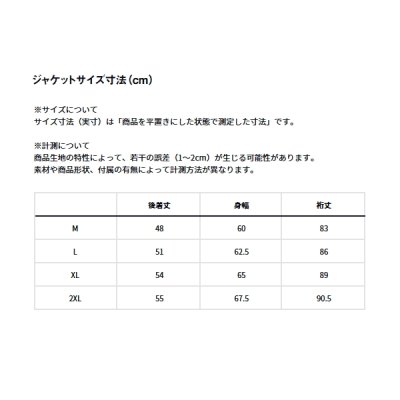 画像4: ≪'25年4月新商品！≫ ダイワ スペシャル ゴアテックス ベリーショートレインジャケット DR-1425J ブラック Mサイズ