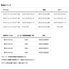 他の写真1: ≪'25年4月新商品！≫ ダイワ サイドフィットバッグ(D) スパイラルオリーブ