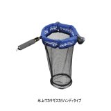 ≪'25年8月新商品！≫ PROX 氷上ワカサギスカリハンディタイプ PX927HBK ブルー/ブラック