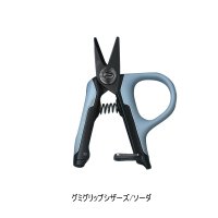 ≪'25年8月新商品！≫ PROX グミグリップシザーズ PX446SS ソーダ