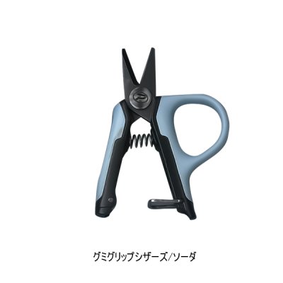 画像1: ≪'25年8月新商品！≫ PROX グミグリップシザーズ PX446SS ソーダ