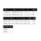 他の写真1: ≪'24年10月新商品！≫ PROX 攻棚ワカサギ水切り水槽ハイタイプ PX4362EHK ブラック 7L