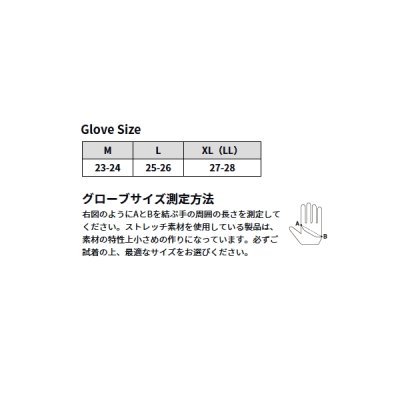 画像3: ≪'25年4月新商品！≫ ダイワ ゲームグローブ 3本カット DG-8025 タイドイエロー XLサイズ