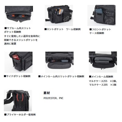画像3: ≪'25年4月新商品！≫ ダイワ サイドフィットバッグ(D) スパイラルオリーブ