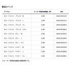 他の写真1: ≪'25年4月新商品！≫ ダイワ コーデュラ(R) ジギンググローブ 3本カット DG-7625 グレー XLサイズ