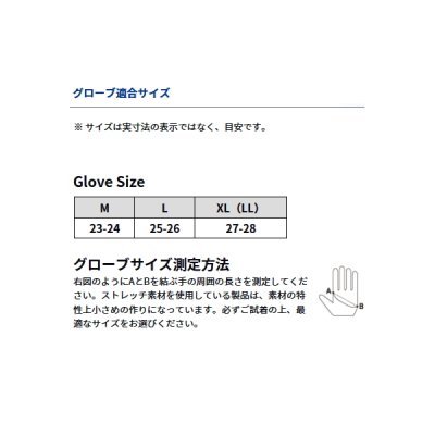 画像3: ≪'25年4月新商品！≫ ダイワ パッド付きUVカットグローブ 5本カット DG-2125 オレンジ Lサイズ