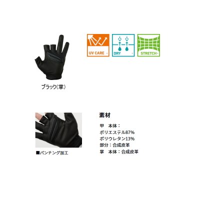 画像2: ≪'25年4月新商品！≫ ダイワ パッド付きUVカットグローブ 3本カット DG-2025 オレンジ XLサイズ