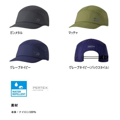 画像2: ≪'25年4月新商品！≫ ダイワ パーテックス(R) ジェットキャップ DC-2125 グレープネイビー フリーサイズ
