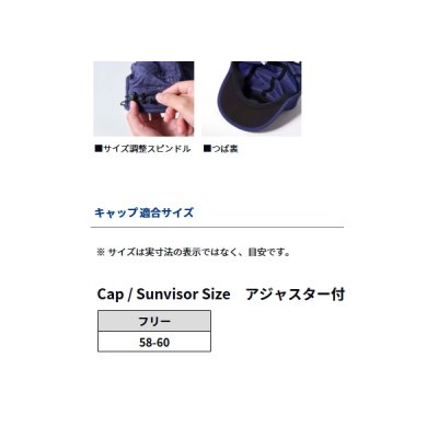 画像3: ≪'25年4月新商品！≫ ダイワ パーテックス(R) ジェットキャップ DC-2125 グレープネイビー フリーサイズ