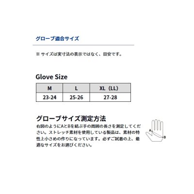 画像3: ≪'25年4月新商品！≫ ダイワ リアルフィットグローブII DG-6625 マーブルブラック XLサイズ