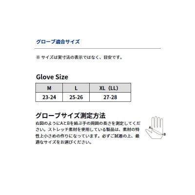 画像3: ≪'25年4月新商品！≫ ダイワ パッド付きUVカットグローブ 3本カット DG-2025 オレンジ XLサイズ