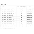 他の写真1: ≪'25年4月新商品！≫ ダイワ リアルフィットグローブII DG-6625 マーブルブラック XLサイズ
