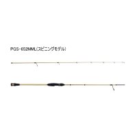 ≪'25年12月新商品！≫ アブガルシア パドルゲーム PGS-652MML 〔仕舞寸法 101.0cm〕 【保証書付き】 【返品不可】