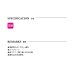 画像2: ≪'25年9月新商品！≫ 宇崎日新 極技 攻 イカダ セカンド 先調子(並継) 1402 〔仕舞寸法 85cm〕 (2)