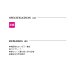 画像2: ≪'25年9月新商品！≫ 宇崎日新 極技 山吹 筏 先調子(並継) 1502 〔仕舞寸法 85cm〕 (2)