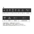 他の写真1: ≪'25年9月新商品！≫ 宇崎日新 極技 山吹 筏 先調子(並継) 1502 〔仕舞寸法 85cm〕