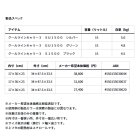 他の写真1: ≪'25年7月新商品！≫ ダイワ クールラインキャリー 3 GU1500 グリーン 15L