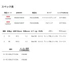 他の写真1: ≪'25年9月新商品！≫ アブガルシア パドルゲーム PGC-622MML 〔仕舞寸法 97.2cm〕 【保証書付き】 【返品不可】