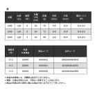 他の写真1: ≪'25年9月新商品！≫ 宇崎日新 極技 攻 イカダ セカンド 先調子(並継) 1402 〔仕舞寸法 85cm〕