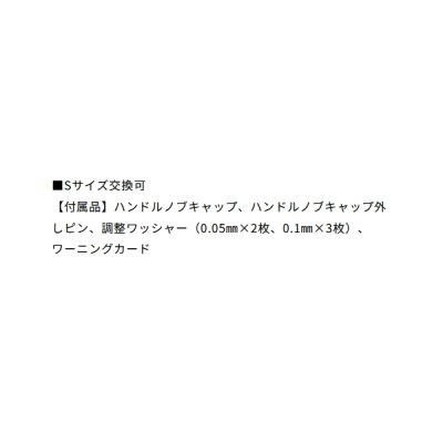 画像3: ≪'25年10月新商品！≫ ダイワ SLPW RCS ハイグリップ Iシェイプ パワークリアノブ ライムグリーン [10月発売予定/ご予約受付中] 【返品不可】