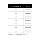 他の写真2: ≪'25年10月新商品！≫ ダイワ SLPW RCS ハイグリップ Iシェイプ ライトクリアノブ ブルー [10月発売予定/ご予約受付中] 【返品不可】