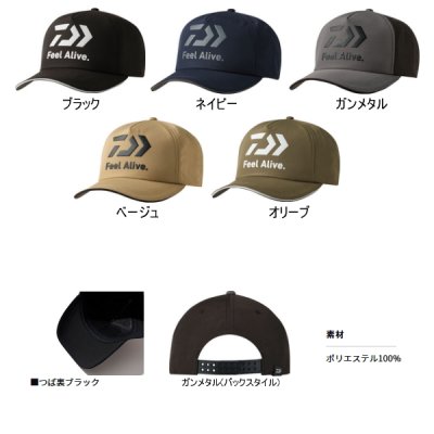 画像2: ≪'25年8月新商品！≫ ダイワ FeelAlive.(フィールアライブ)キャップ DC-9125W ガンメタル キングサイズ