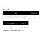 他の写真1: ≪'25年10月新商品！≫ ダイワ SLPW RCS 25 ソルティガ アルミパワーラウンドノブ 47mm ゴールド [10月発売予定/ご予約受付中] 【返品不可】 【小型商品】