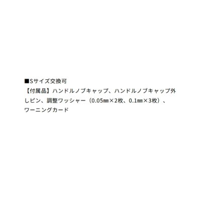 画像3: ≪'25年10月新商品！≫ ダイワ SLPW RCS ハイグリップ Iシェイプ ライトクリアノブ ブルー [10月発売予定/ご予約受付中] 【返品不可】