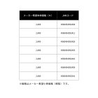 他の写真2: ≪'25年10月新商品！≫ ダイワ SLPW RCS ハイグリップ Iシェイプ パワークリアノブ ライムグリーン [10月発売予定/ご予約受付中] 【返品不可】
