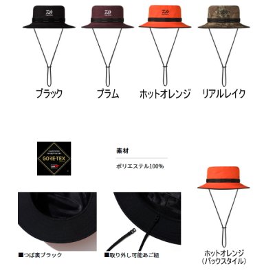 画像2: ≪'25年8月新商品！≫ ダイワ ゴアテックスハット DC-1925 ブラック フリーサイズ