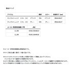 他の写真1: ≪'25年8月新商品！≫ ダイワ タックルリュック(A) ブラック 28L