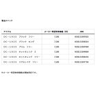 他の写真1: ≪'25年8月新商品！≫ ダイワ ゴアテックスハット DC-1925 ブラック フリーサイズ