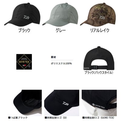 画像2: ≪'25年8月新商品！≫ ダイワ ゴアテックスキャップ DC-1025 ブラック フリーサイズ
