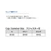 画像3: ≪'25年8月新商品！≫ ダイワ ゴアテックスハット DC-1925 ブラック フリーサイズ (3)
